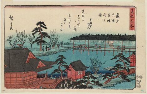 Utagawa Hiroshige: The Precincts of the Kameido Tenmangû Shrine (Kameido Tenmangû keidai no zu), from the series Famous Places in the Eastern Capital (Tôto meisho) - Museum of Fine Arts