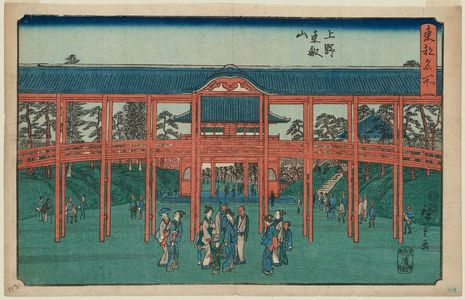 Utagawa Hiroshige: Tôeizan Temple at Ueno (Ueno Tôeizan), from the series Famous Places in the Eastern Capital (Tôto meisho) - Museum of Fine Arts