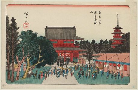 Utagawa Hiroshige: Kinryûzan Temple at Asakusa (Asakusa Kinryûzan), from the series Famous Places in the Eastern Capital (Tôto meisho) - Museum of Fine Arts