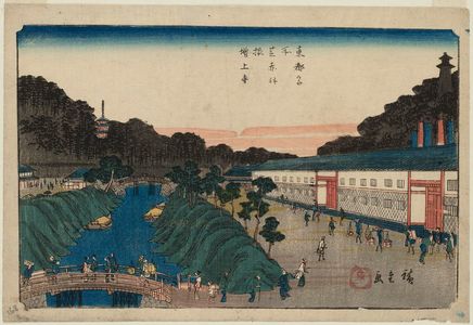 Utagawa Hiroshige: Akabane Bridge and Zôjô-ji Temple in Shiba (Shiba Akabane Zôjô-ji), from the series Famous Places in the Eastern Capital (Tôto meisho) - Museum of Fine Arts