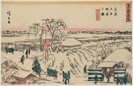 Japanese Print "Snowy Morning at Nihon Embankment in the Yoshiwara (Yoshiwara Nihon-zutsumi yuki no asa), from the series Famous Places in the Eastern Capital (Tôto meisho)" by Utagawa Hiroshige, 歌川広重 (Utagawa Hiroshige I)