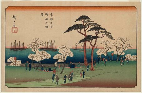 Utagawa Hiroshige: Cherry Blossoms in Full Bloom at Goten-yama (Goten-yama manka), from the series Famous Places in the Eastern Capital (Tôto meisho) - Museum of Fine Arts