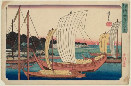 Utagawa Hiroshige: Boats Entering the Harbor at Tsukudajima (Tsukudajima irifune no zu), from the series Famous Places in the Eastern Capital (Tôto meisho) - Museum of Fine Arts