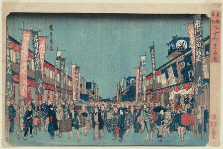 歌川広重: Theaters in Nichômachi (Nichômachi shibai no zu), from the series Famous Places in the Eastern Capital (Tôto meisho) - ボストン美術館
