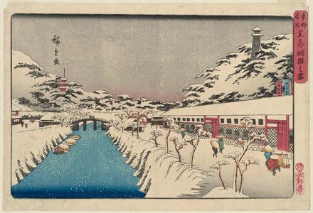 Japanese Print "Snow at Akabane Bridge in Shiba (Shiba Akabane no yuki), from the series Famous Places in the Eastern Capital (Tôto meisho)" by Utagawa Hiroshige, 歌川広重 (Utagawa Hiroshige I)