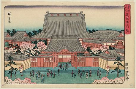 Utagawa Hiroshige: Nishi Hongan-ji Temple at Tsukiji (Tsukiji Gomonzeki), from the series Famous Places in the Eastern Capital (Tôto meisho) - Museum of Fine Arts