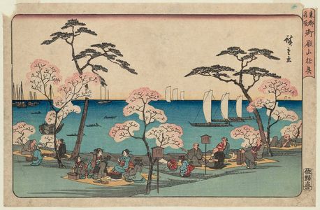 Utagawa Hiroshige: Amusements at Goten-yama (Goten-yama yûkyô), from the series Famous Places in the Eastern Capital (Tôto meisho) - Museum of Fine Arts