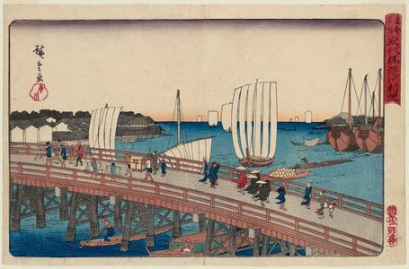Utagawa Hiroshige: Eitai Bridge and New Land at Fukagawa (Eitaibashi Fukagawa shinchi), from the series Famous Places in the Eastern Capital (Tôto meisho) - Museum of Fine Arts