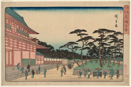 Japanese Print "Zôjô-ji Temple in Shiba (Shiba Zôjô-ji), from the series Famous Places in the Eastern Capital (Tôto meisho)" by Utagawa Hiroshige, 歌川広重 (Utagawa Hiroshige I)