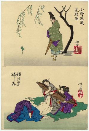 Tsukioka Yoshitoshi: Ono no Tôfu (top); Cat-tongued People (bottom) - Museum of Fine Arts