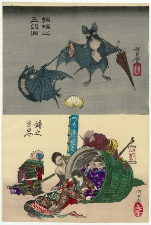Tsukioka Yoshitoshi: Bats in the Fifth Act [of Chushingura] (top); Inside the Bell [of Dojoji] (bottom) - Museum of Fine Arts