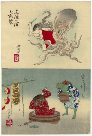 Tsukioka Yoshitoshi: Diving Woman (above); the Thunder God's Bath (below) - Museum of Fine Arts