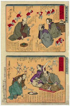 月岡芳年: The Good and Evil Influences - ボストン美術館