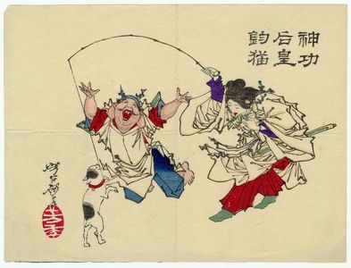 月岡芳年: Empress Jingû Playing with a Cat (Jingû Kôgô tsuri neko) - ボストン美術館