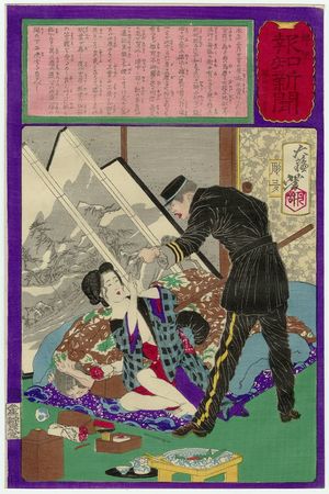 Tsukioka Yoshitoshi: No. 425, from the series The Post Dispatch Newspaper (Yûbin hôchi shinbun) - Museum of Fine Arts