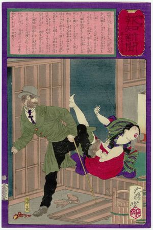 Tsukioka Yoshitoshi: No. 571, from the series The Post Dispatch Newspaper (Yûbin hôchi shinbun) - Museum of Fine Arts