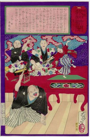 Tsukioka Yoshitoshi: No. 816, from the series The Post Dispatch Newspaper (Yûbin hôchi shinbun) - Museum of Fine Arts