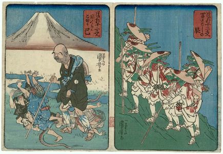 歌川国芳: Dragons Climbing Mount Fuji (Fuji koshi no tatsu) and Snakes Disturbed by a Blind Man (Mekura ni komaru mi), from the series Comical Twelve Signs of the Zodiac (Dôke jûnishi) - ボストン美術館