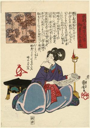 Utagawa Kuniyoshi: Onzôshi Ushiwakamaru, from the series One Hundred Poets from the Literary Heroes of Our Country (Honchô bun'yû hyakunin isshu) - Museum of Fine Arts