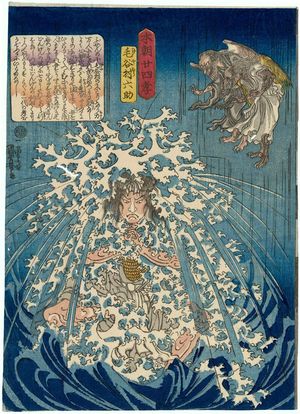 歌川国芳: Keyamura Rokusuke, from the series Twenty-four Japanese Paragons of Filial Piety (Honchô nijûshi kô) - ボストン美術館