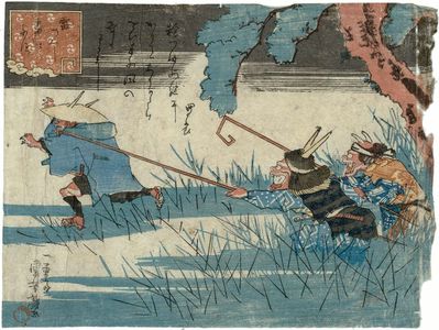 Utagawa Kuniyoshi: Kaminari tsukushi - Museum of Fine Arts