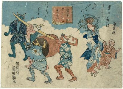 Utagawa Kuniyoshi: Kaminari tsukushi - Museum of Fine Arts