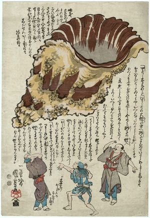 歌川国芳: Giant Shell - ボストン美術館