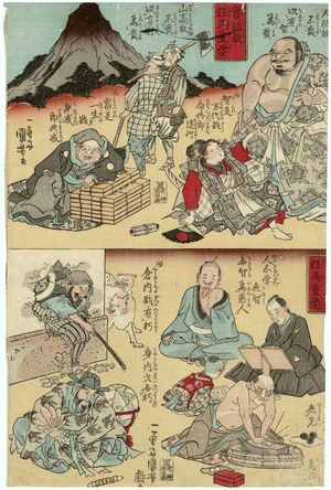 Japanese Print "Jitsugokyô kyôga dôgaku" by Utagawa Kuniyoshi, 歌川国芳 (Utagawa Kuniyoshi)