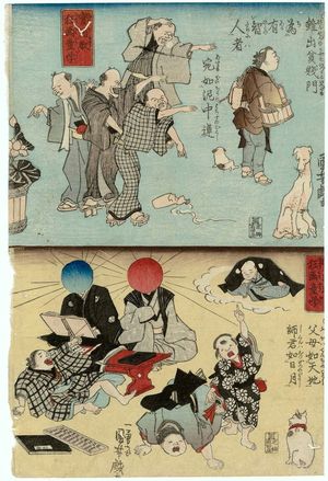 Utagawa Kuniyoshi, 歌川国芳 (Utagawa Kuniyoshi)による浮世絵「Jitsugokyô kyôga dôgaku」