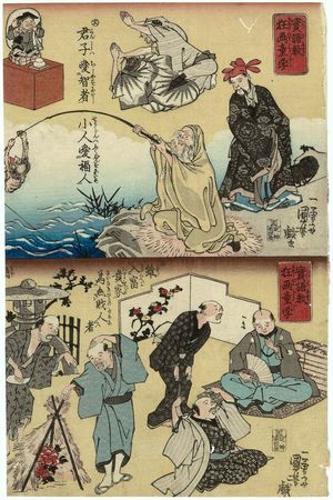 Japanischer Druck "Jitsugokyô kyôga dôgaku" von Utagawa Kuniyoshi, 歌川国芳 (Utagawa Kuniyoshi)