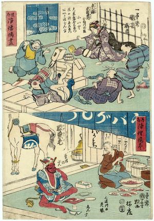 Utagawa Kuniyoshi: Dôke jôruri zukushi - Museum of Fine Arts