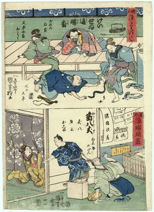 Utagawa Kuniyoshi, 歌川国芳 (Utagawa Kuniyoshi)创作的日本版画《Dôke jôruri zukushi》