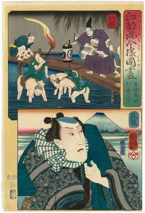 歌川国芳: Edo nishiki imayô kuni zukushi - ボストン美術館