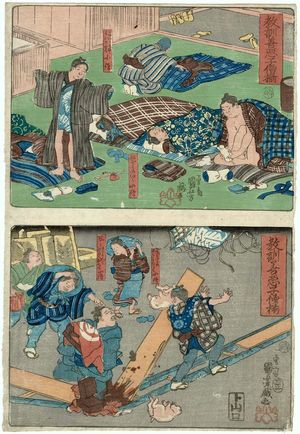 Utagawa Kuniyoshi, 歌川国芳 (Utagawa Kuniyoshi)による浮世絵「Kyôkun zenaku kozô zoroe」