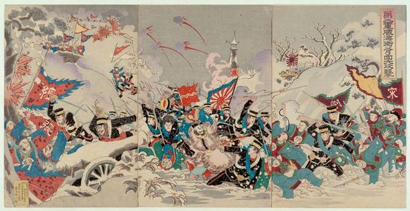 Unknown: Great Rear Attack by Our Second Army at Weihaiwei (Dai nigun Ikaiei haimen daikôgeki) - Museum of Fine Arts