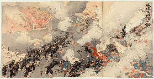尾形月耕: Illustration of the Occupation of Weihaiwei (Ikaiei senryô no zu) - ボストン美術館