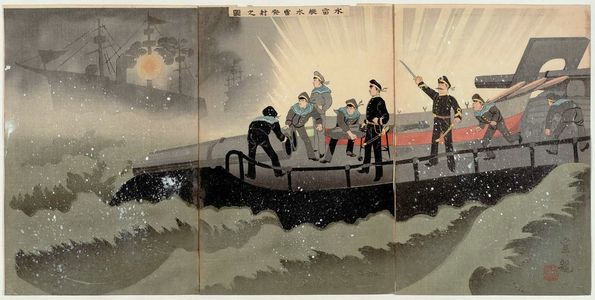 Norichika: A Torpedo Boat Fires a Torpedo (Suiraitei suirai hassha no zu) - Museum of Fine Arts
