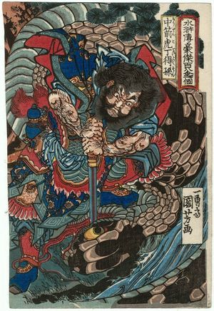 歌川国芳: Ding Desun, the Tiger Archer (Chûsenko Teitokuson), from the series One Hundred and Eight Heroes of the Shuihuzhuan (Suikoden gôketsu hyakuhachinin no hitori) - ボストン美術館