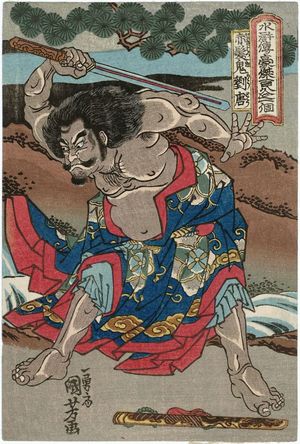 Japanese Print "Liu Tang, the Red-haired Devil (Sekihakki Ryûtô), from the series One Hundred and Eight Heroes of the Shuihuzhuan (Suikoden gôketsu hyakuhachinin no hitori)" by Utagawa Kuniyoshi, 歌川国芳 (Utagawa Kuniyoshi)