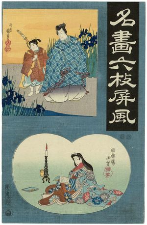 Japanese Print "Actors" by Utagawa Kuniyoshi, 歌川国芳 (Utagawa Kuniyoshi)