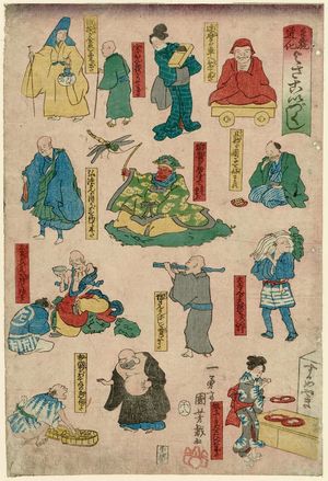 Utagawa Kuniyoshi, 歌川国芳 (Utagawa Kuniyoshi)による浮世絵「... koi zukushi」