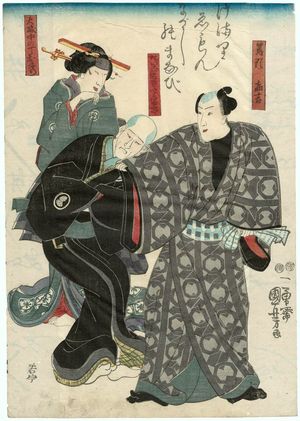 Estampe japonaise "Actors" par Utagawa Kuniyoshi, 歌川国芳 (Utagawa Kuniyoshi)