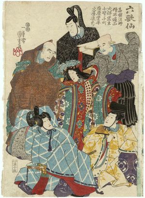 Utagawa Kuniyoshi: The Six Poetic Immortals (Rokkasen) - Museum of Fine Arts