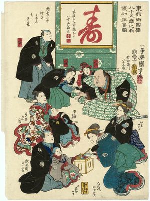 Utagawa Kuniyoshi, 歌川国芳 (Utagawa Kuniyoshi)による浮世絵「Toto Ryogoku-bashi...」