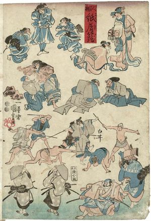 Estampe japonaise "Figures from the Wastepaper Basket (Jinbutsu kamikuzu kago)" par Utagawa Kuniyoshi, 歌川国芳 (Utagawa Kuniyoshi)