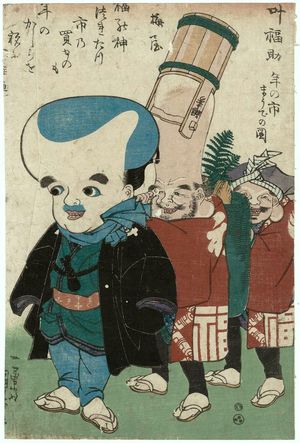 Utagawa Kuniyoshi, 歌川国芳 (Utagawa Kuniyoshi)创作的日本版画《Fukusuke》