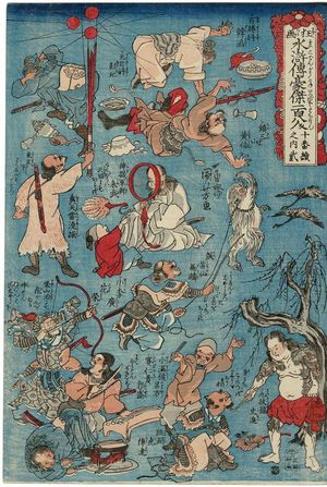 歌川国芳: Sheet 2 of 10 (Jûmaitsuzuki no ni), from the series Comical Pictures of the One Hundred Eight Valiant Heroes of the Shuihuzhuan (Kyôga Suikoden gôketsu hyakuhachinin) - ボストン美術館