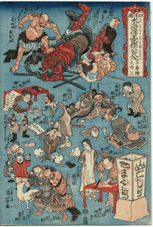Utagawa Kuniyoshi: Sheet 3 of 10 (Jûmaitsuzuki no san), from the series Comical Pictures of the One Hundred Eight Valiant Heroes of the Shuihuzhuan (Kyôga Suikoden gôketsu hyakuhachinin) - Museum of Fine Arts