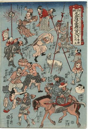 Utagawa Kuniyoshi: Sheet 5 of 10 (Jûmaitsuzuki no go), from the series Comical Pictures of the One Hundred Eight Valiant Heroes of the Shuihuzhuan (Kyôga Suikoden gôketsu hyakuhachinin) - Museum of Fine Arts