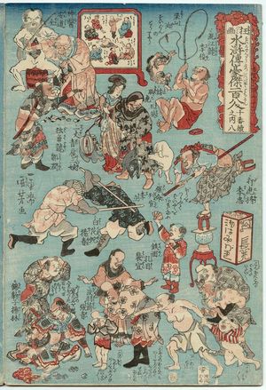 Utagawa Kuniyoshi: Sheet 8 of 10 (Jûmaitsuzuki no hachi), from the series Comical Pictures of the One Hundred Eight Valiant Heroes of the Shuihuzhuan (Kyôga Suikoden gôketsu hyakuhachinin) - Museum of Fine Arts